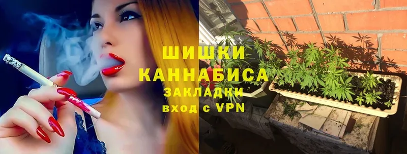 OMG маркетплейс  Вилюйск  Канабис White Widow 